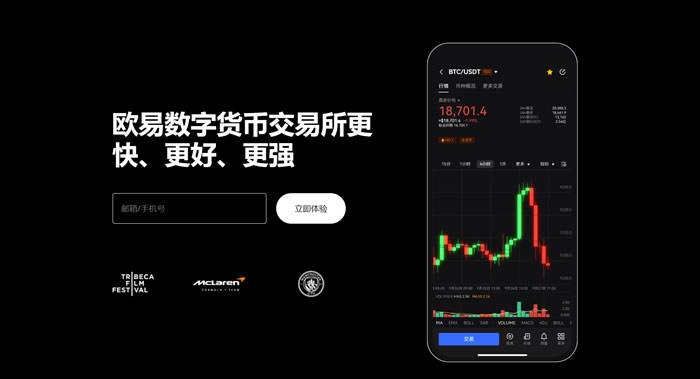比特儿交易所