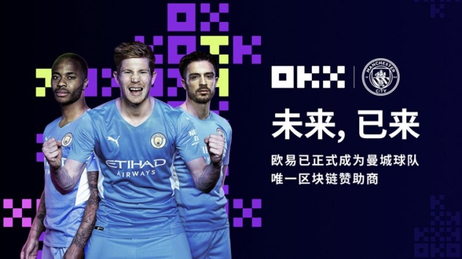 比特儿交易所
