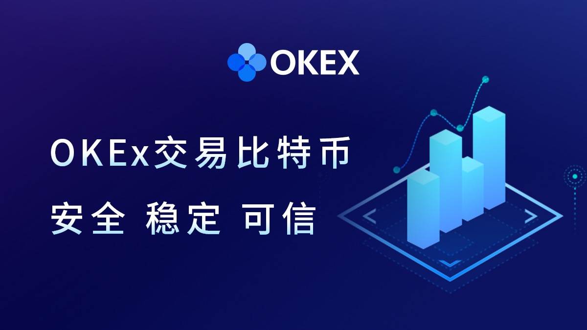 比特儿交易所